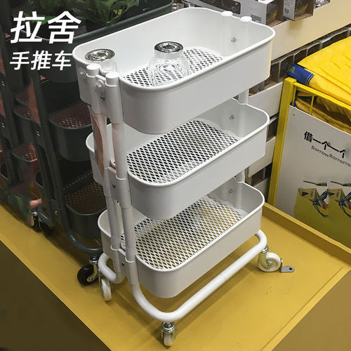 正品宜家拉舍厨房储物浴室小推车