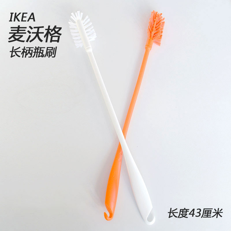 宜家长柄瓶刷子杯刷洗玻璃奶瓶