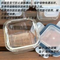 Ikea 365+ Glass Food box, fresh-keeping box, baby food box, three-piece set, frozen storage, sealed jar, microwave oven thumbnail 5