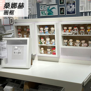 饰框架盲盒手办DIY展示框相架 正品 宜家桑娜赫画框像框相框照片装