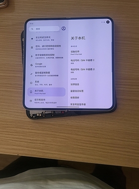 适用谷歌 Pixel9 Pro Fold折叠内显示屏液晶屏幕总成原装拆机带框