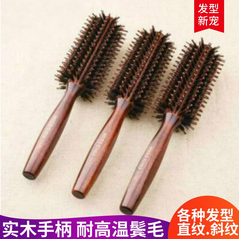 猪鬓毛滚梳子圆梳耐高温