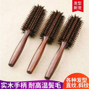 猪鬓毛滚梳子圆梳耐高温