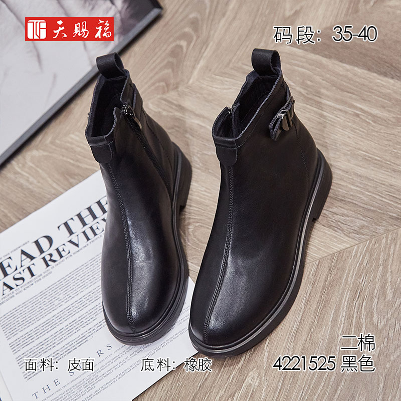 舒适时装靴冬季短筒平底保暖棉鞋