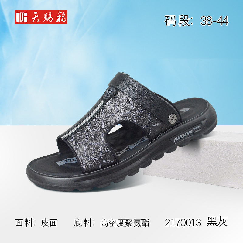 天赐福时尚日常外穿舒适露趾男鞋