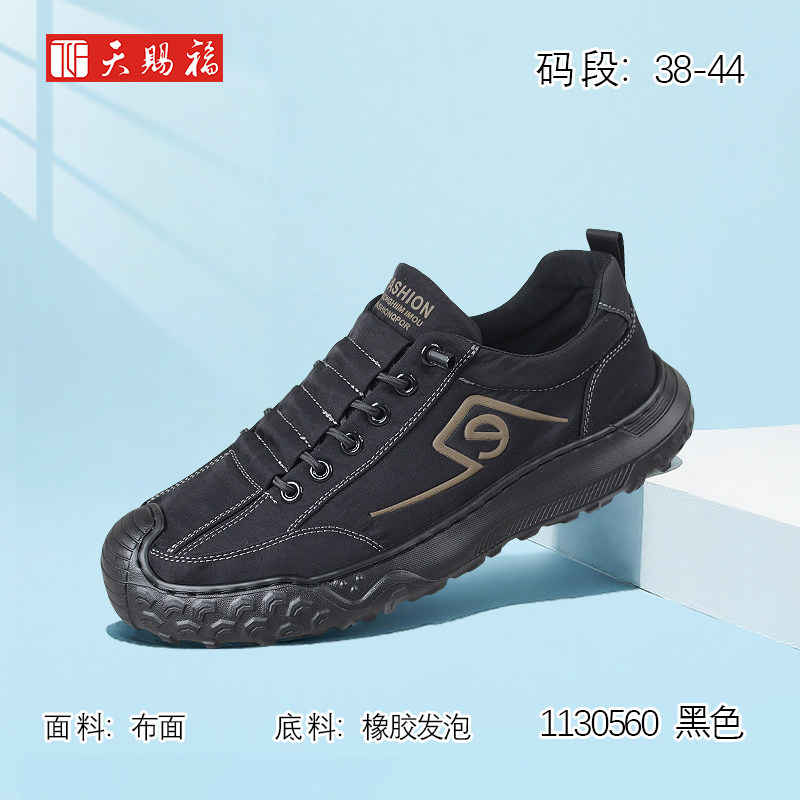 天赐福北京布鞋时尚休闲日常男鞋