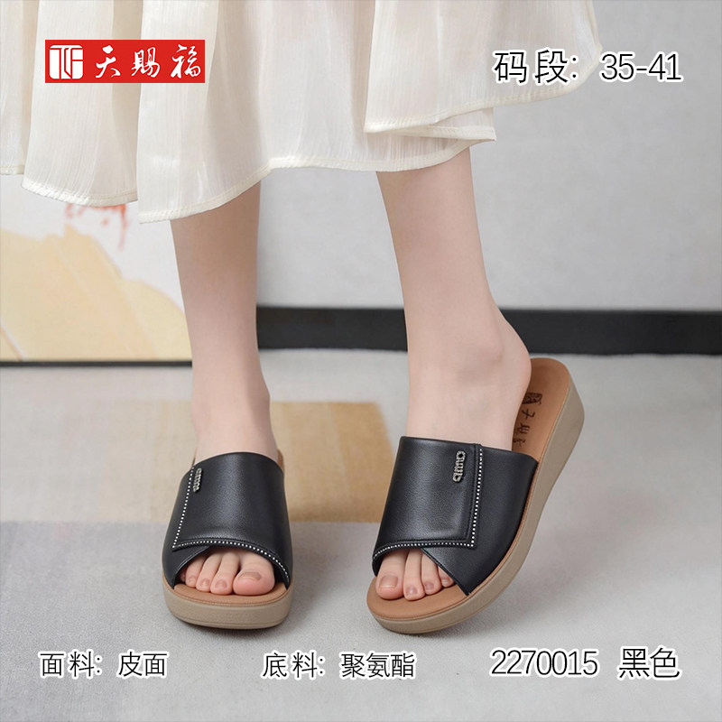 天赐福日常百搭露趾拖鞋妈妈女鞋