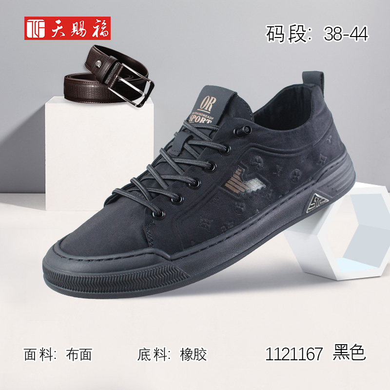 天赐福透气男鞋布鞋时尚休闲板鞋