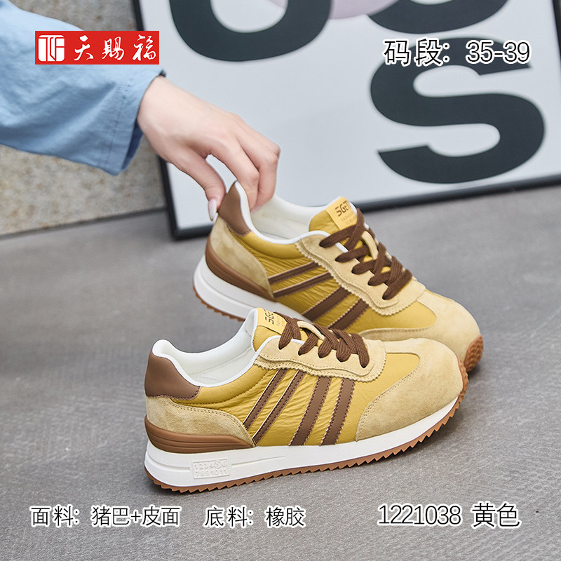 天赐福时尚休闲透气系带舒适女鞋