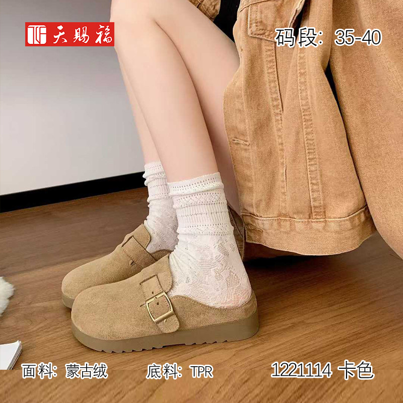 天赐福日常百搭时尚休闲春季新款