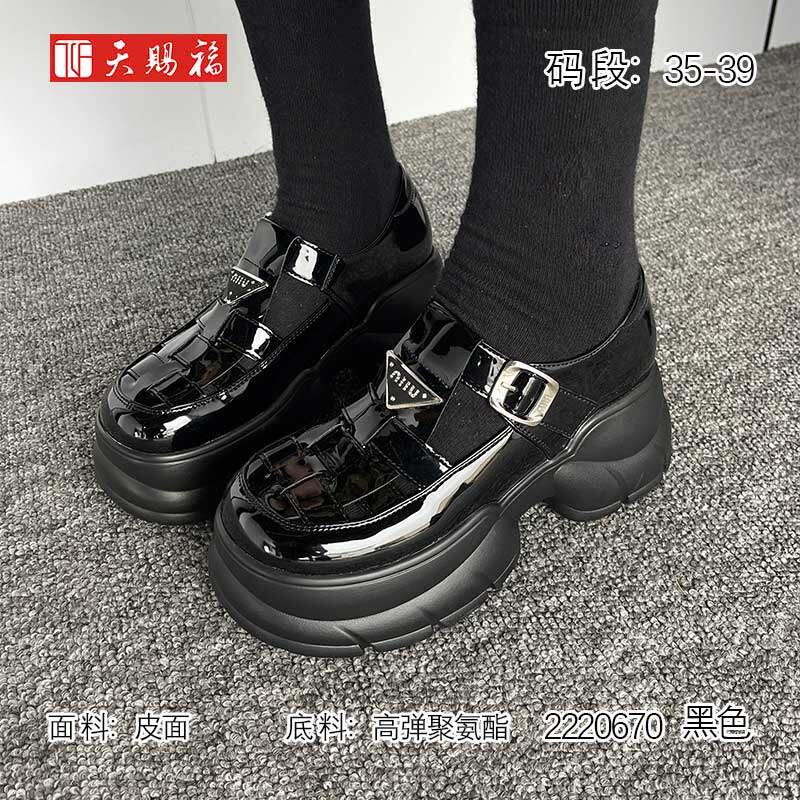 天赐福时尚浅口厚底青春潮流韩版欧美百搭浅口单鞋女鞋时装乐福鞋