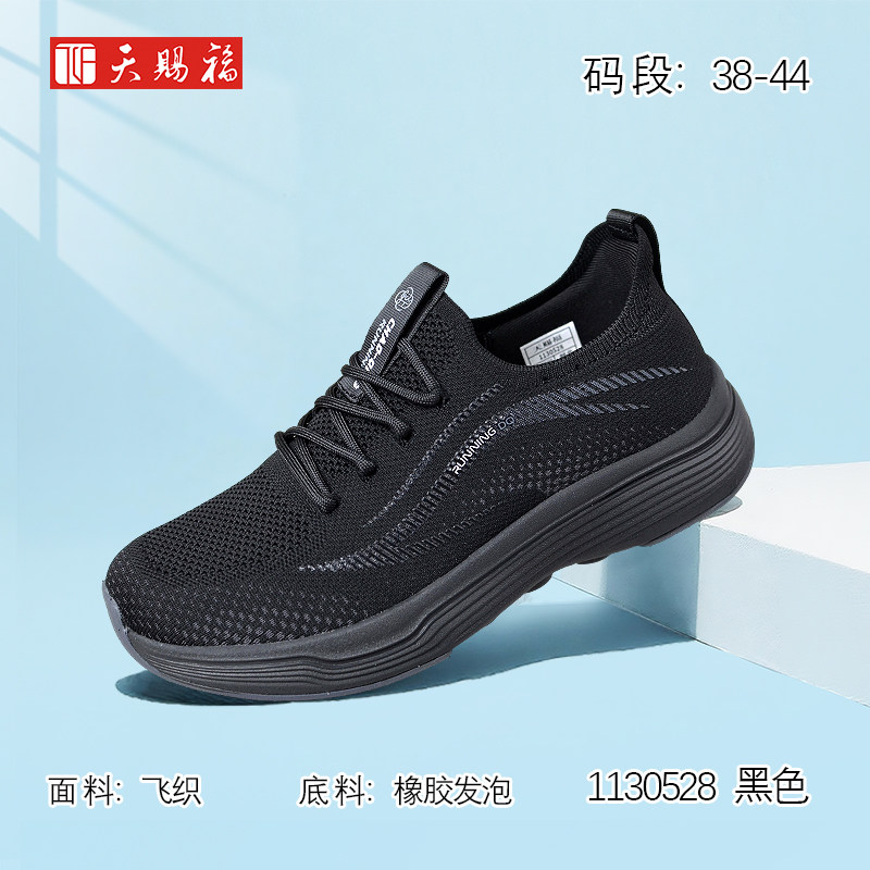 天赐福北京布鞋日常百搭舒适男鞋