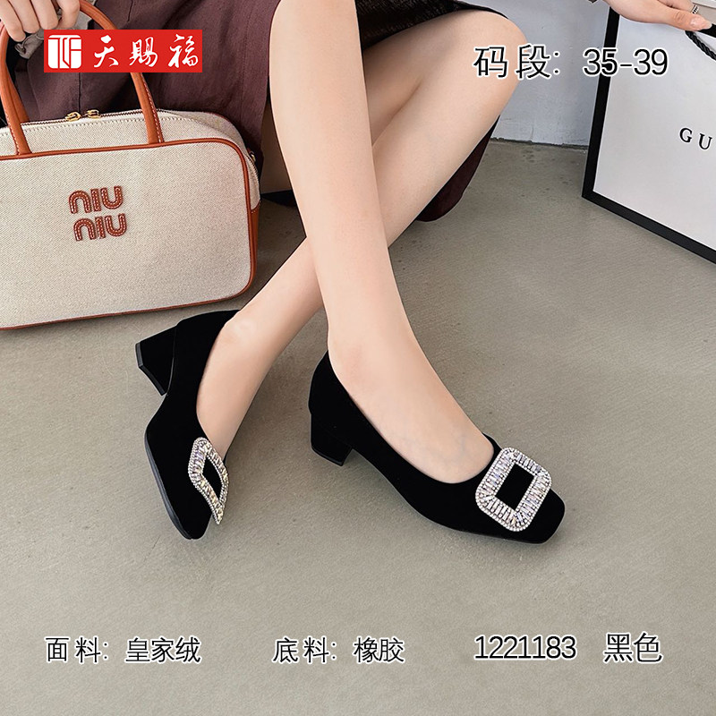 天赐福时尚粗跟圆头气质舒适女鞋