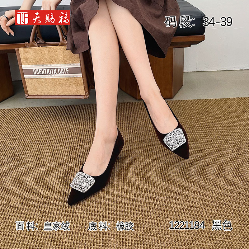 天赐福日常气质水钻尖头春秋新款
