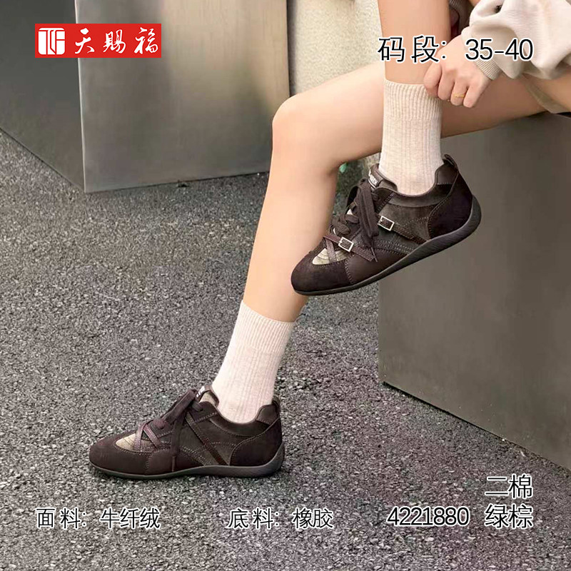 天赐福时尚休闲加绒保暖韩版女鞋