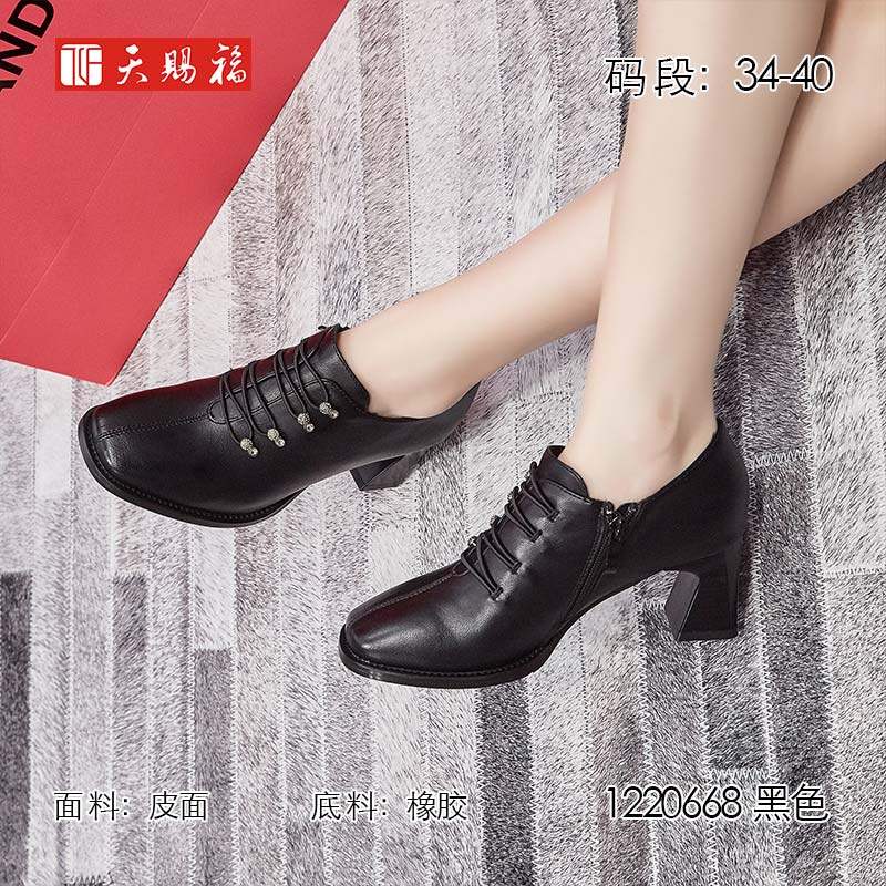 天赐福布鞋时尚单鞋高跟粗跟满口气质女鞋日常春秋季新款圆头舒适
