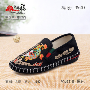 天赐福北京布鞋2021女软底轻便