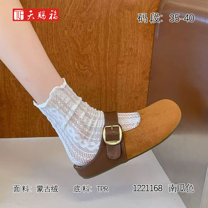 天赐福日常百搭舒适休闲包头拖鞋