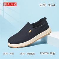 天赐福北京布鞋日常百搭舒适轻便休闲圆头一脚蹬男鞋简约春秋新款