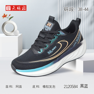 天赐福北京布鞋日常运动跑步飞织透气网状圆头系带男鞋轻便夏新款