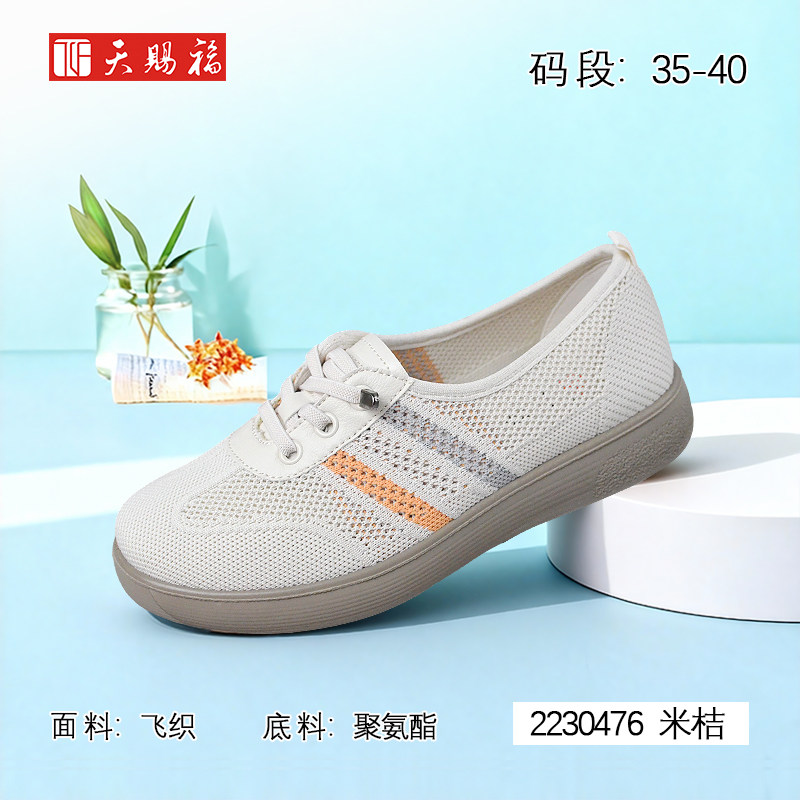 天赐福北京布鞋网面透气舒适休闲