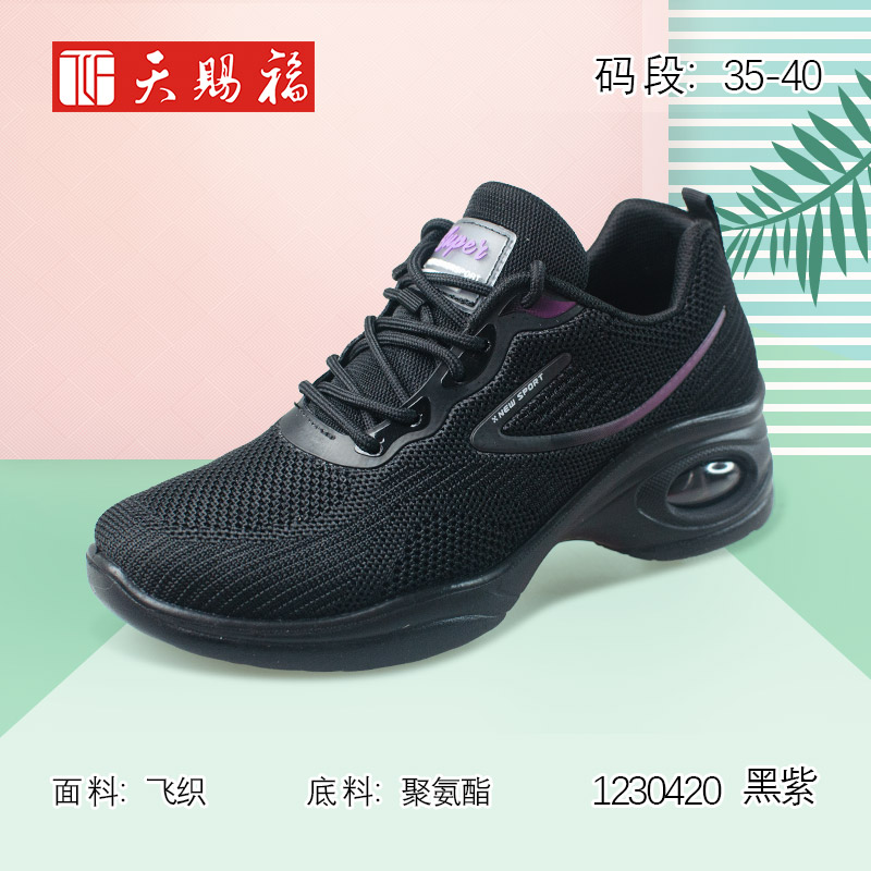 天赐福北京布鞋春秋新款广场舞鞋舒适系带中老年坡跟妈妈女鞋休闲