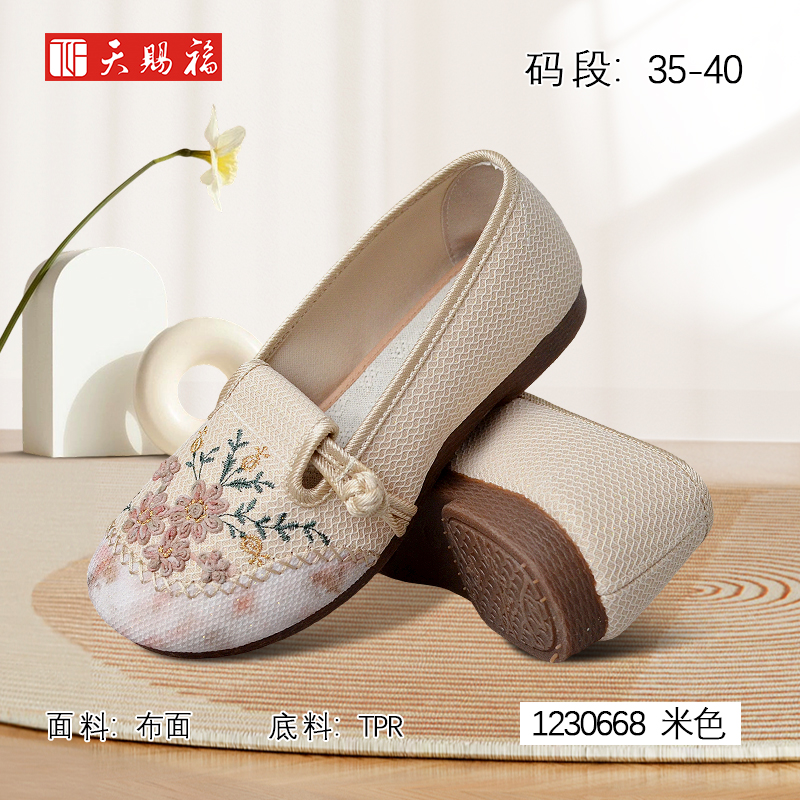 天赐福北京布鞋日常百搭休闲刺绣浅口平底舒适透气女鞋驾驶秋新款