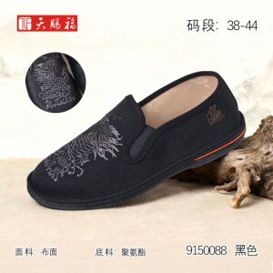 天赐福北京布鞋休闲刺绣国风男鞋