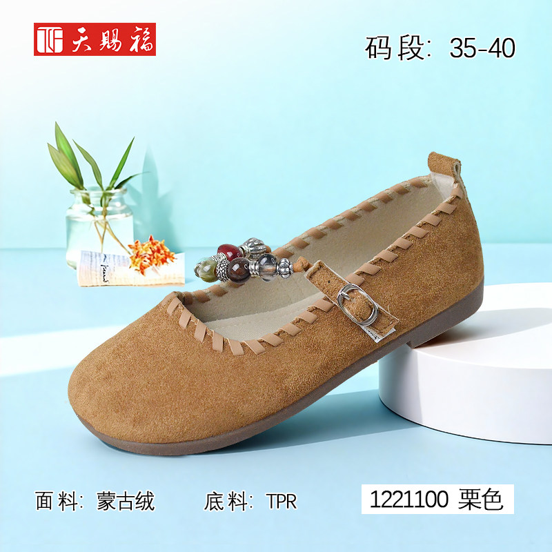 天赐福老北京布鞋日常百搭浅口平底舒适休闲透气青年女鞋春季新款,女鞋,传统布鞋,淘宝优惠券,粉丝福利购,淘宝优惠卷