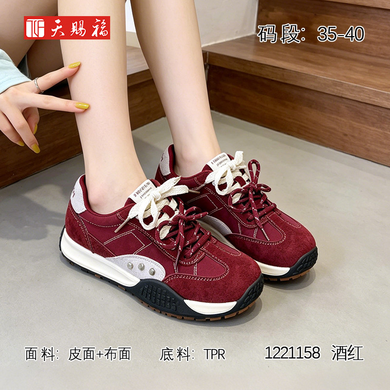 天赐福日常百搭舒适休闲时尚女鞋
