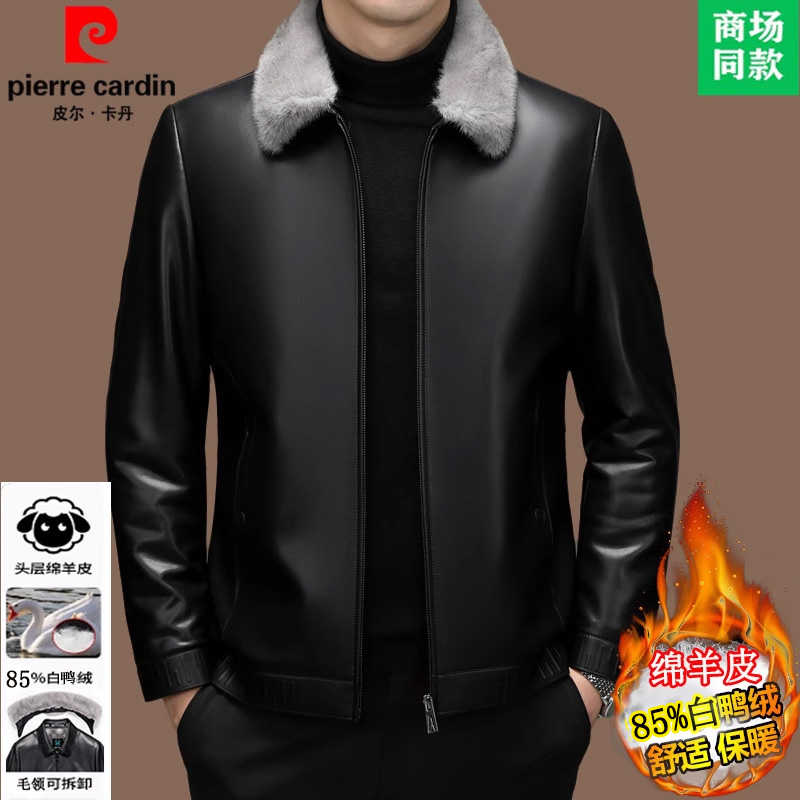 皮尔卡丹真皮皮衣羽绒服男绵羊皮夹克水貂领新款皮衣男士保暖外套