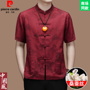 皮尔卡丹夏季短袖桑蚕丝套装中国风中年唐装喜公公婚宴礼服两件套