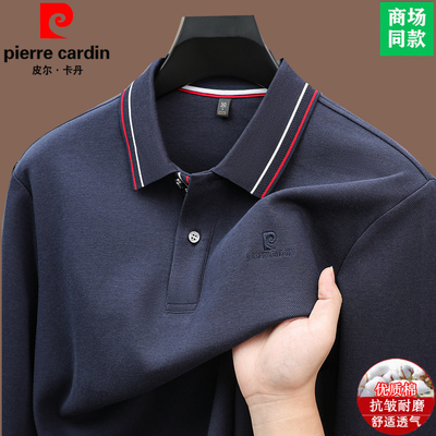 皮尔卡丹长袖T恤男士高端商务休闲中年翻领polo衫时尚百搭爸爸装