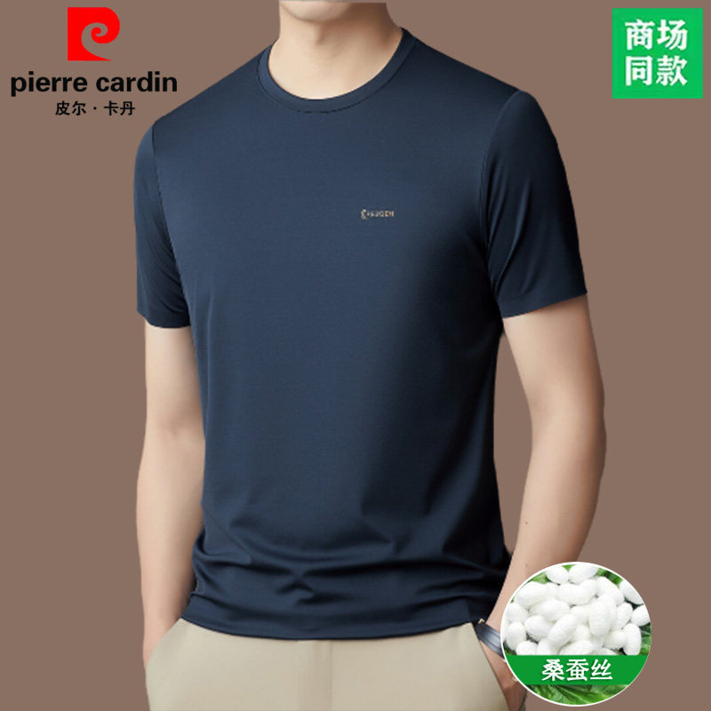 皮尔卡丹圆领短袖t恤男高端商务休闲体恤桑蚕丝夏季纯色半袖男装图片
