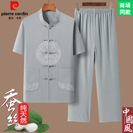 皮尔卡丹桑蚕丝新中式唐装男中老年短袖套装夏季爷爷装薄款两件套