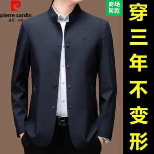 皮尔卡丹高端男士立领夹克新款春秋中年商务休闲男外套爸爸中山装