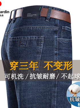 皮尔卡丹男士高端牛仔裤直筒长裤