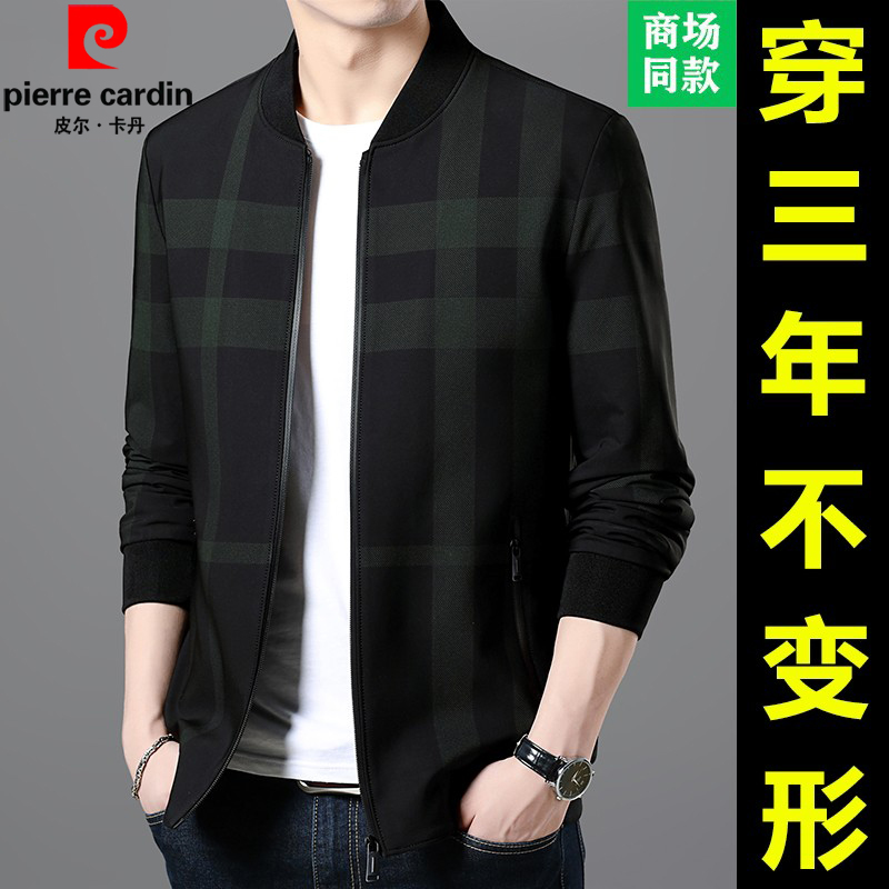 皮尔卡丹高端名牌夹克男春秋新款