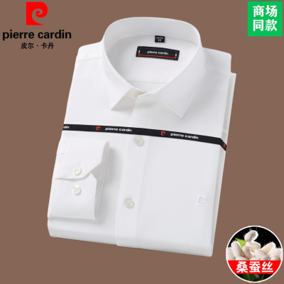 皮尔卡丹专版桑蚕丝长袖衬衫男士免烫商务正装西装结婚新郎白衬衣