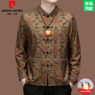 皮尔卡丹中国风唐装男长袖套装桑蚕丝羊绒衬衫复古立领茶服居士服
