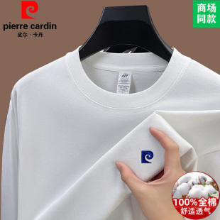 皮尔卡丹高端纯棉长袖t恤男春秋圆领白色卫衣2025新款男士打底衫