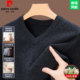 商务保暖打底衫 皮尔卡丹高端100%纯羊毛男士 鸡心领毛衣秋冬羊绒衫