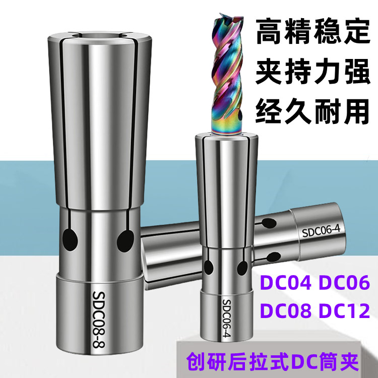 创研刀柄SUJ2创研筒夹夹头
