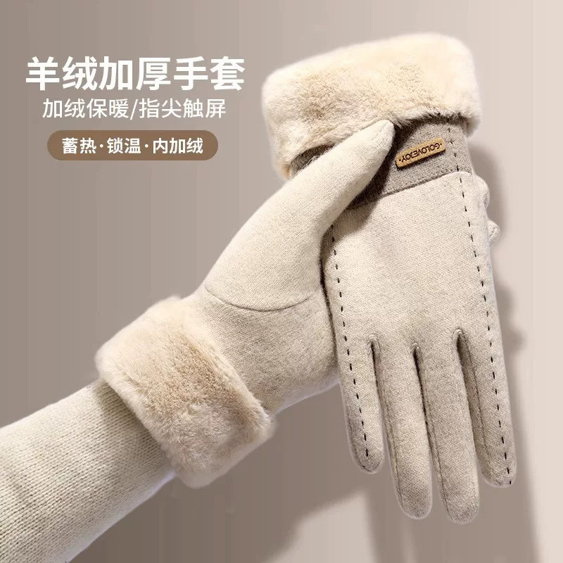保暖防寒羊绒加绒加厚骑行可触屏