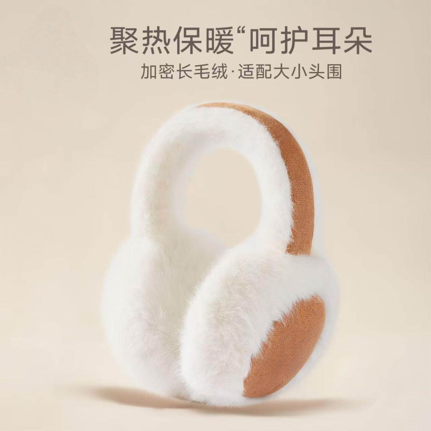可爱麂皮绒耳罩冬季毛绒耳罩女韩版加绒保暖耳套骑行防寒防冻耳暖