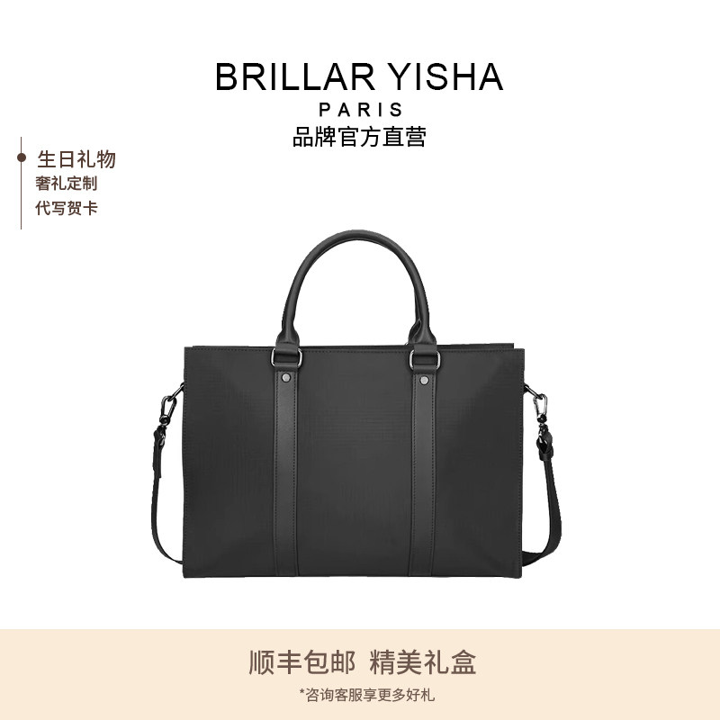 BRILLAR YISHA男士商务手提包黑色公文通勤包时尚电脑包新款潮