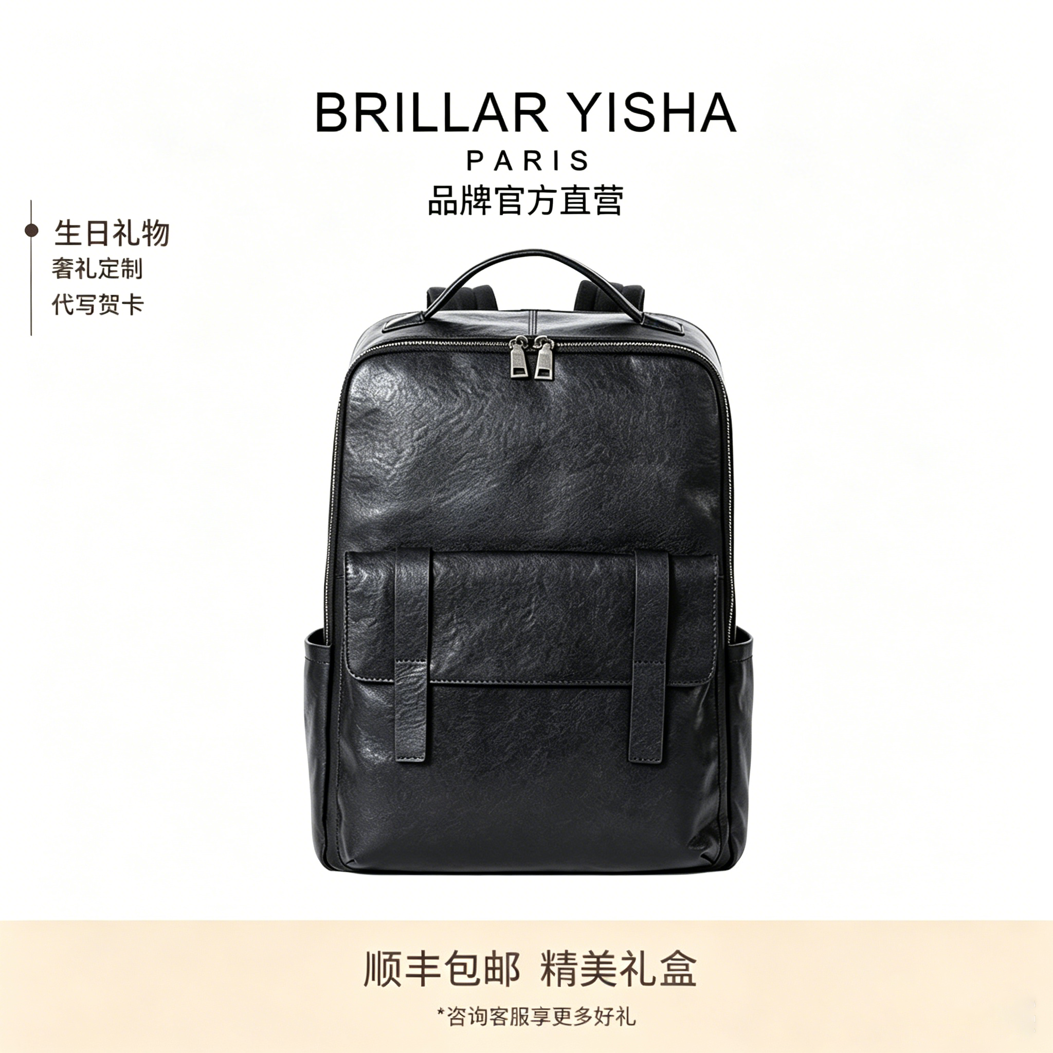 BRILLAR YISHA植鞣头层牛皮双肩包真皮男包15.6寸电脑包男士背包