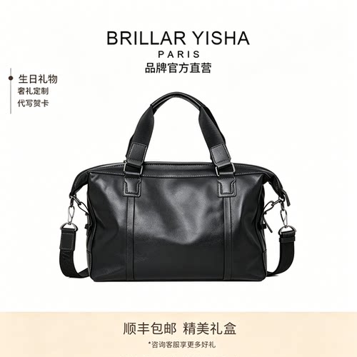BRILLAR YISHA手提包横款真皮单肩包斜挎包休闲牛皮潮男士公文包