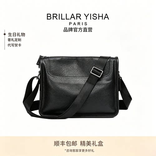 BRILLAR YISHA真皮男士斜挎包通勤背包软皮邮差头层牛皮单肩包男