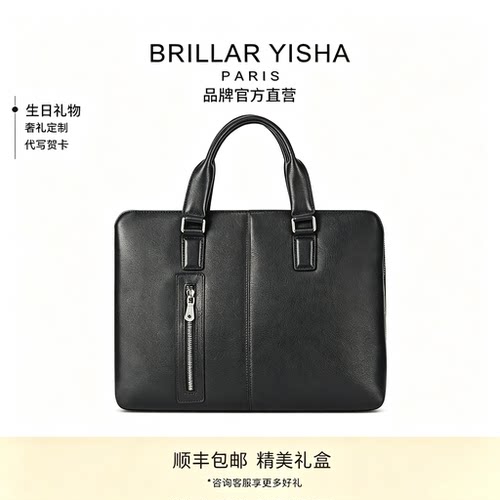 BRILLAR YISHA真皮公文包商务男手提包横款头层牛皮纯皮斜挎背包